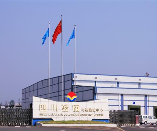 四川藍雁集團樂山冷鏈物流中心 四川藍雁集團樂山冷鏈物流中心