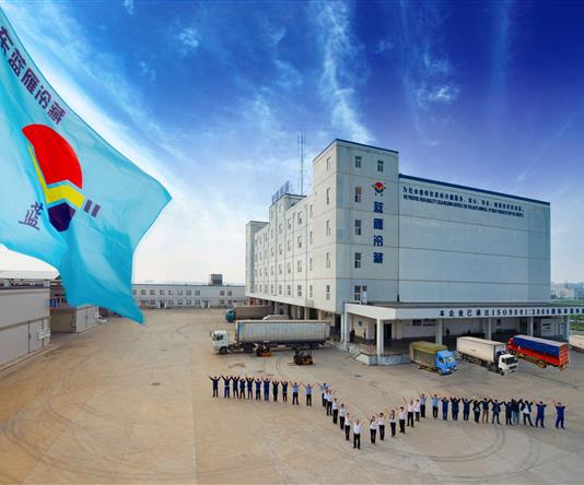 廣東藍雁冷藏實業(yè)有限公司 廣東藍雁冷藏實業(yè)有限公司