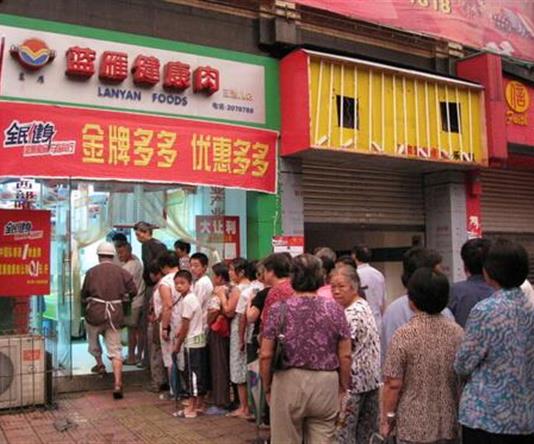 四川藍(lán)雁進(jìn)出口有限責(zé)任公司 四川藍(lán)雁進(jìn)出口有限責(zé)任公司